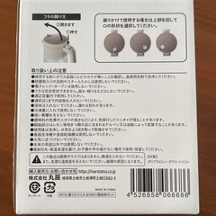 【新品未使用】2WAY調味料ポットの画像