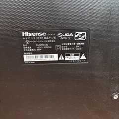 ハイセンス　テレビ　32型
の画像