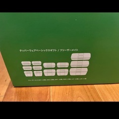 タッパーウェア　ベーシックスギフト　フリーザーメイト　ギフト　ギフトボックスの画像