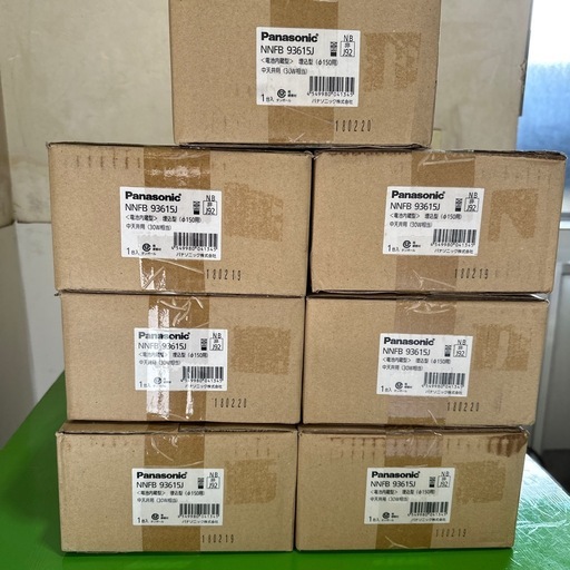 Panasonic  非常灯 7台セット