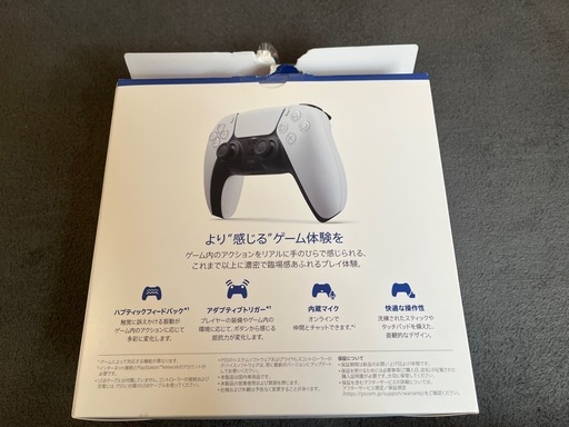 PlayStation5 プレイステーション5 デュアルセンス