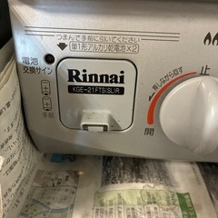 プロパン用ガスコンロ❗️の画像