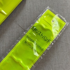 反射リストバンドの画像