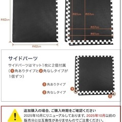 STEADY JAPAN ジョイントマット 64×64×1cm 12枚セットの画像