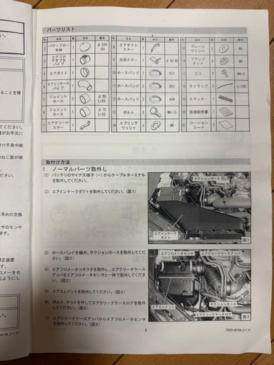 HKSレーシングサクション VAB