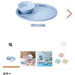 ル・クルーゼ　ベビーの画像