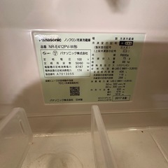 冷蔵庫　大型　400ℓの画像