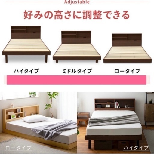 【取引中】【引取りのみ】新品未使用 ダブルベッド すのこベッド ホワイト 充電 高さ調節 収納棚