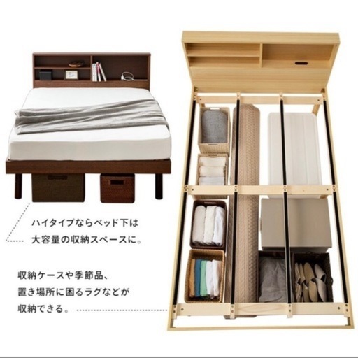【取引中】【引取りのみ】新品未使用 ダブルベッド すのこベッド ホワイト 充電 高さ調節 収納棚