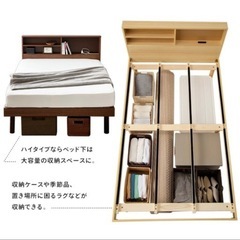 【引取りのみ】新品未使用 ダブルベッド すのこベッド ホワイト 充電 高さ調節 収納棚の画像