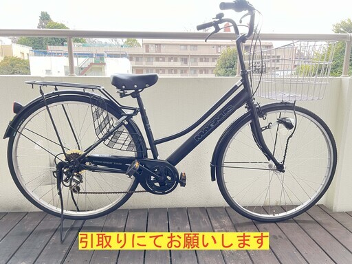 マグナスMAGNUS ２７インチ シティサイクル 黒 マットブラック　引取専用-110