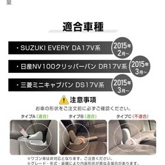 エブリィ クリッパー エブリィ　3車種対応コンソールボックスの画像