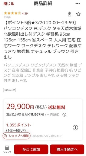 【値下げしました】タモ天然木 デスク 幅125cm 引き出し付き【杉並区へ引き取りに来ていただける方】