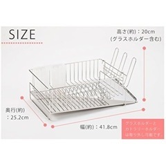 ステンレス　水切りラックの画像