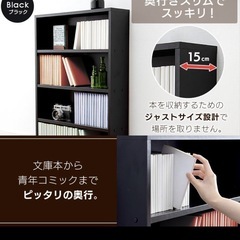 カラーボックス　薄型　ホワイトの画像