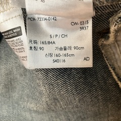 Levi’s デニムジャケットの画像