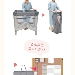 決まりましたベビーベッドの画像