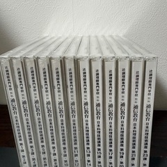 辻調　日本料理　DVDの画像