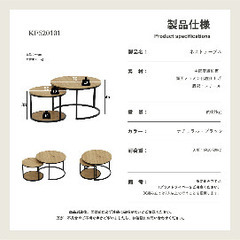 【新品】組立済みローテーブルの画像