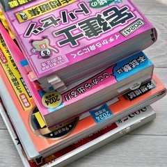 宅建テキスト&問題集　4点セットの画像