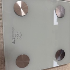 ライザップ　体重計テキストの画像