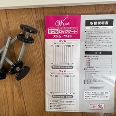 ベビーゲートの画像