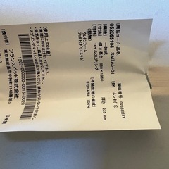 フランスベットシングル
の画像