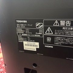 2017年TOSHIBA REGZA 32インチテレビ 32S20の画像