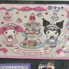 マイメロ、クロミ 当たりくじ プレート、マット & 4サイズステッカー シール  の画像