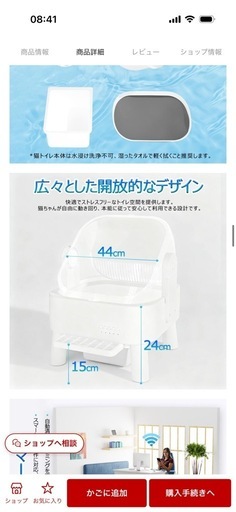 楽天1位受賞~ペットマット贈り♪／猫 自動トイレ 本体 スマホ管理 市販ゴミ袋対応 大型 自動 猫トイレ 猫のトイレ 全自動猫トイレ 