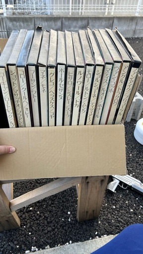 世界美術全集 豪華版 15冊まとめ売り 美術書