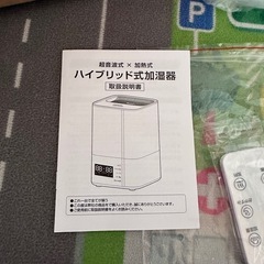 未使用　加湿器の画像