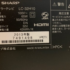 シャープ　LC-32H10の画像
