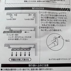 🔴便利な押し入れハンガー🔴の画像