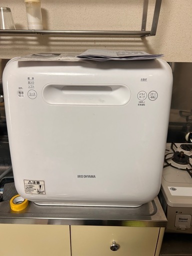 匿名発送】アイリスオーヤマ　食器洗い乾燥機　ISHT-5000 2020年製