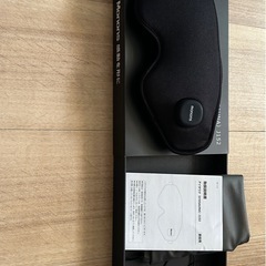 ホットアイマスク 充電式【じんわり温まる・目元サウナ体験】アイマスクの画像