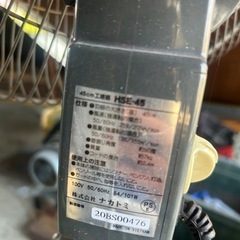 業務用扇風機の画像