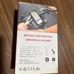 未使用　スマホホルダー バー固定タイプ スマホホルダー（今月中に処分予定） の画像
