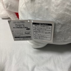 シナモロール　ぬいぐるみ　  無料の画像