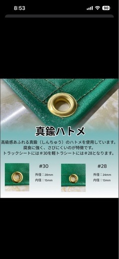 スズキキャリーエステル帆布荷台シートカバー