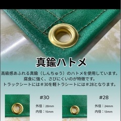 スズキキャリーエステル帆布荷台シートカバーの画像