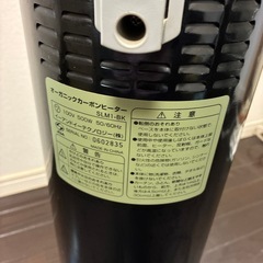 3/21か3/28に取りに来れる方、ハロゲンヒーターの画像