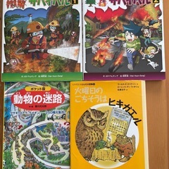 動く図鑑MOVE 迷路シリーズ等の画像