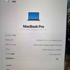 MacBook Pro 13インチ 2019モデル Type-C 充電アダプタ付 の画像