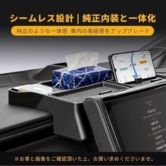 　⭕ダッシュボードトレイ⭕の画像