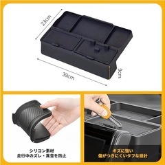 　⭕ダッシュボードトレイ⭕の画像