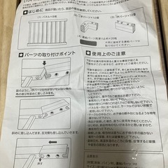 ベビーサークル　タンスのゲンの画像