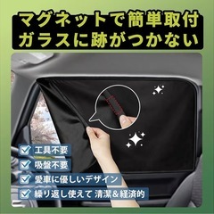 ⭕マグネットカーテン⭕の画像