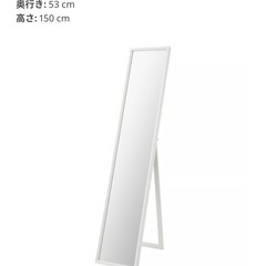 【美品】IKEA 全身鏡 スタンドミラー 30×150 フラークナン 人気商品の画像