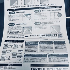 【新品】省エネ遮熱ネットクールアップの画像